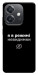 Чехол Режим невидимки для Oppo A40m