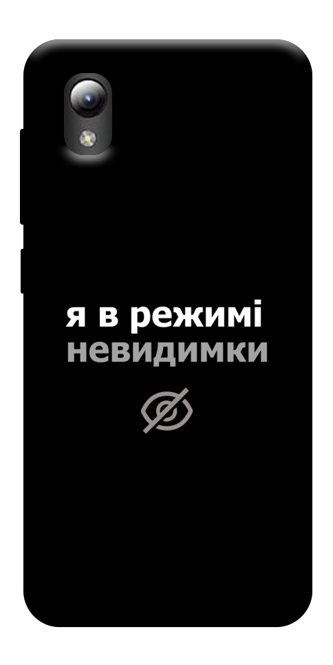 Чехол Режим невидимки для ZTE Blade A3 (2019)