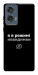 Чохол Режим невидимки для Motorola Edge 50 Fusion