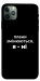 Чехол Плани змінюються для iPhone 11 Pro Max