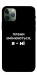 Чехол Плани змінюються для iPhone 11 Pro