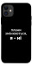 Чехол Плани змінюються для iPhone 11