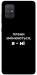 Чохол Плани змінюються для Galaxy A71 (2020)