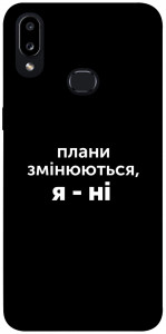 Чехол Плани змінюються для Galaxy A10s (2019)
