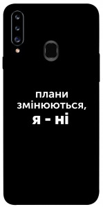Чохол Плани змінюються для Galaxy A20s (2019)