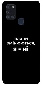 Чехол Плани змінюються для Galaxy A21s (2020)