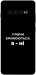Чохол Плани змінюються для Galaxy S10 Plus (2019)