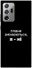 Чехол Плани змінюються для Galaxy Note 20 Ultra
