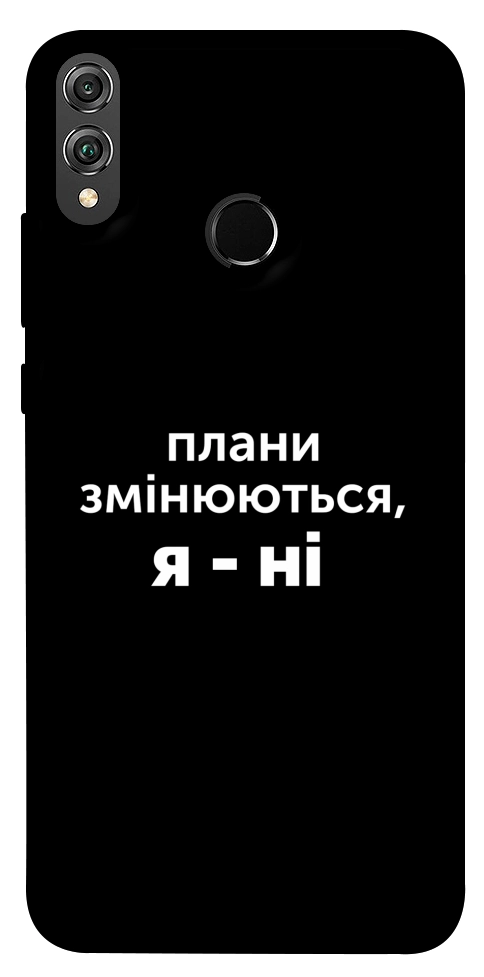 Чехол Плани змінюються для Huawei Honor 8X