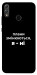Чехол Плани змінюються для Huawei Honor 8X