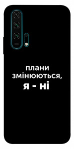 Чехол Плани змінюються для Huawei Honor 20 Pro
