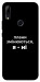Чехол Плани змінюються для Huawei P Smart Z