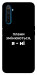 Чохол Плани змінюються для Realme 6 Pro