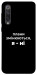 Чехол Плани змінюються для Xiaomi Mi 9 SE