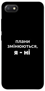 Чехол Плани змінюються для Xiaomi Redmi 6A