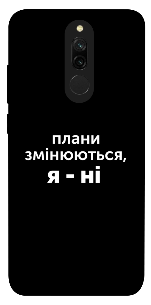 Чехол Плани змінюються для Xiaomi Redmi 8