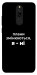 Чехол Плани змінюються для Xiaomi Redmi 8