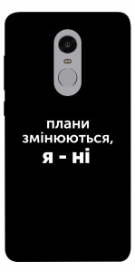 Чехол Плани змінюються для Xiaomi Redmi Note 4 (Snapdragon)