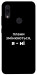 Чехол Плани змінюються для Xiaomi Redmi Note 7