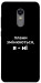 Чохол Плани змінюються для Xiaomi Redmi Note 5 (Single Camera)