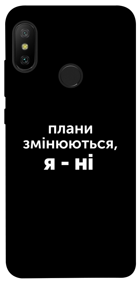 Чехол Плани змінюються для Xiaomi Redmi 6 Pro