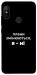 Чехол Плани змінюються для Xiaomi Redmi 6 Pro