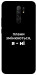 Чехол Плани змінюються для Xiaomi Redmi 9
