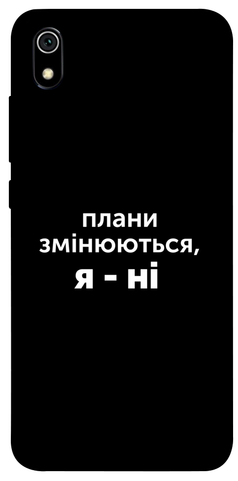 Чехол Плани змінюються для Xiaomi Redmi 7A