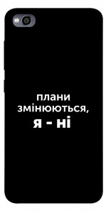 Чехол Плани змінюються для Xiaomi Redmi 4A