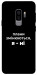Чехол Плани змінюються для Galaxy S9+
