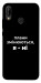 Чохол Плани змінюються для Huawei P20 Lite