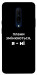 Чехол Плани змінюються для OnePlus 7 Pro