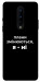 Чохол Плани змінюються для OnePlus 8
