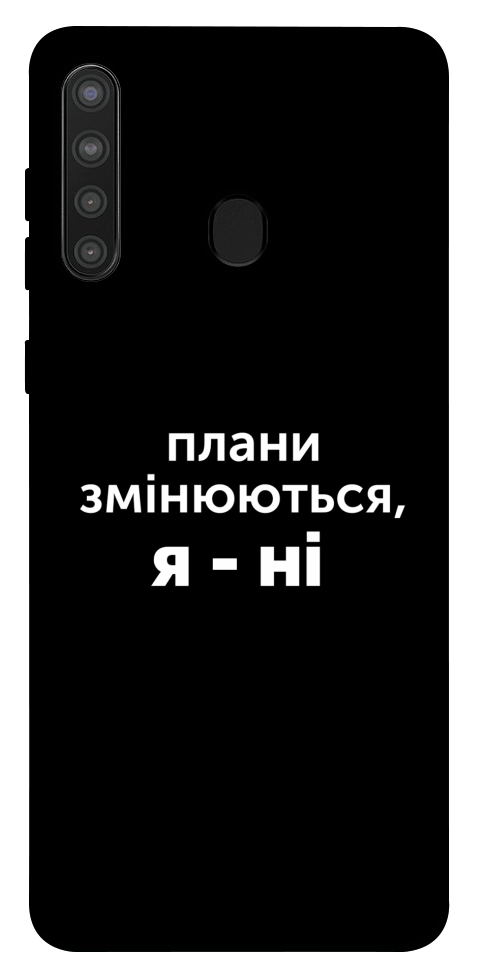 Чехол Плани змінюються для Galaxy A21