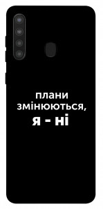 Чехол Плани змінюються для Galaxy A21