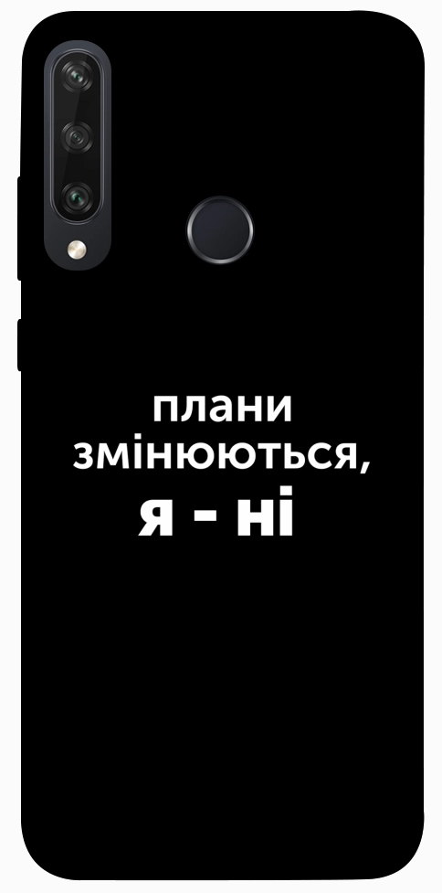 Чехол Плани змінюються для Huawei Y6p