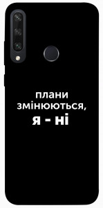 Чехол Плани змінюються для Huawei Y6p