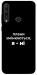 Чехол Плани змінюються для Huawei Y6p