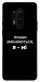 Чохол Плани змінюються для OnePlus 8 Pro