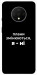 Чехол Плани змінюються для OnePlus 7T