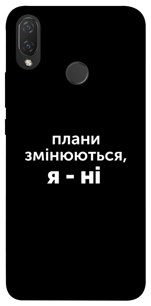 Чехол Плани змінюються для Huawei Nova 3i