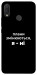 Чехол Плани змінюються для Huawei Nova 3i
