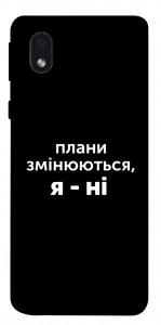 Чехол Плани змінюються для Samsung Galaxy M01 Core