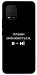 Чохол Плани змінюються для Xiaomi Mi 10 Lite