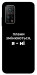 Чехол Плани змінюються для Xiaomi Mi 10T