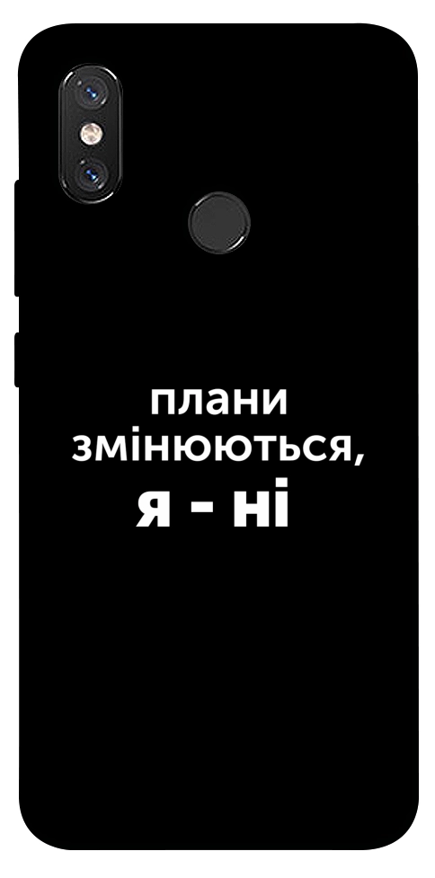 Чехол Плани змінюються для Xiaomi Mi 8