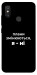 Чехол Плани змінюються для Xiaomi Mi 8