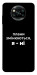 Чехол Плани змінюються для Xiaomi Poco X3 NFC