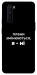 Чохол Плани змінюються для OnePlus Nord