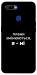 Чохол Плани змінюються для Oppo A5s
